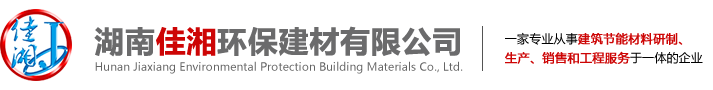 長(cháng)沙康升建材貿易有限公司